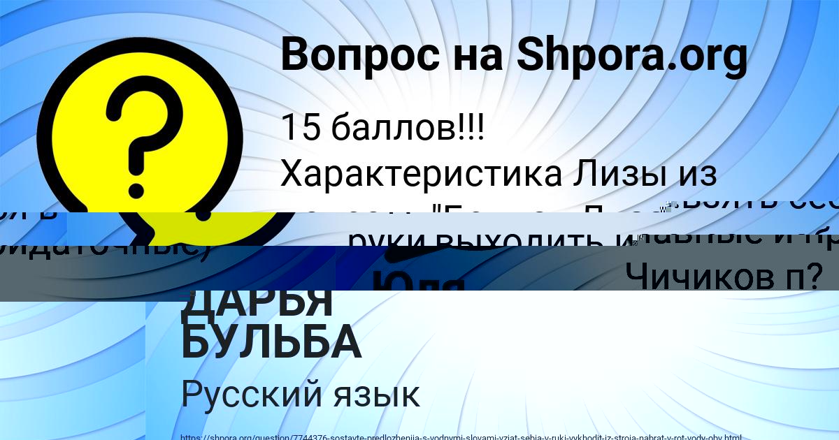 Картинка с текстом вопроса от пользователя РАДИСЛАВ САНАРОВ