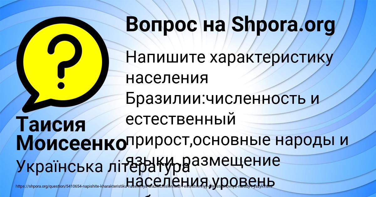 Картинка с текстом вопроса от пользователя СВЕТА ГРУЗИНОВА