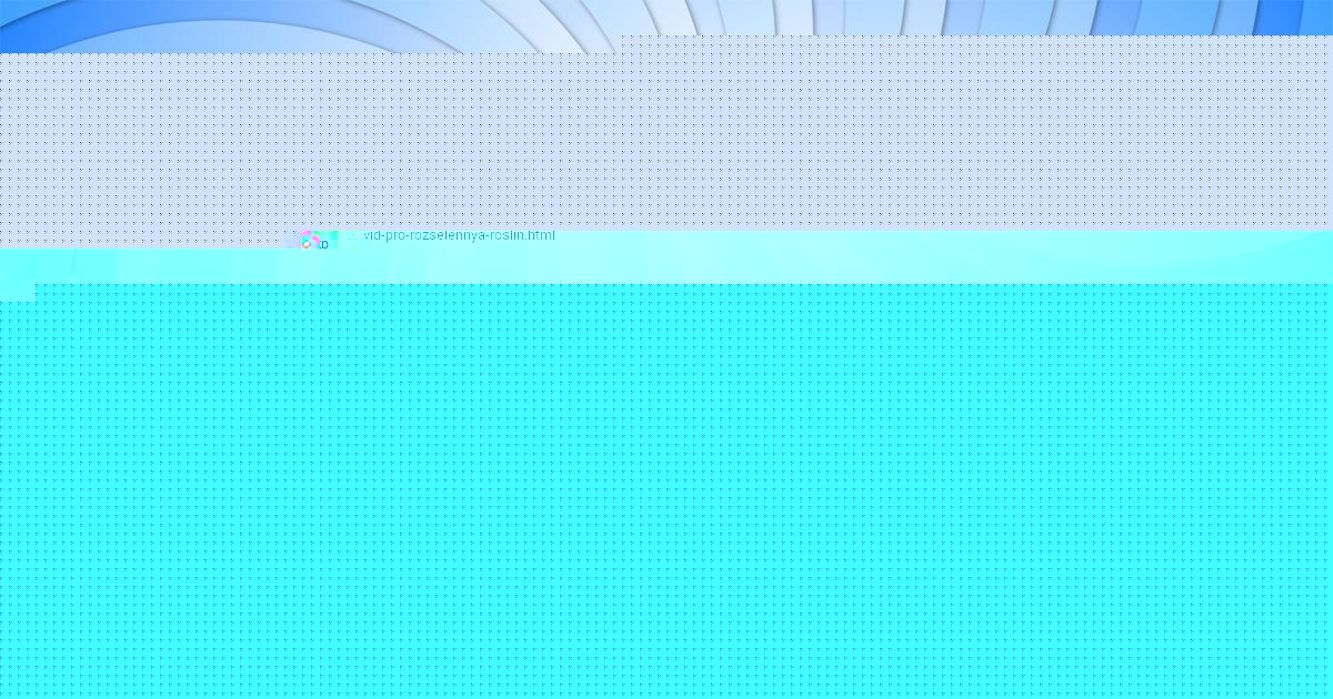 Картинка с текстом вопроса от пользователя Лерка Король