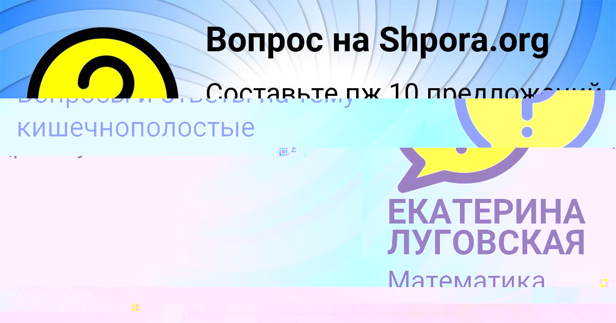 Картинка с текстом вопроса от пользователя ВЯЧЕСЛАВ ВОВЧУК