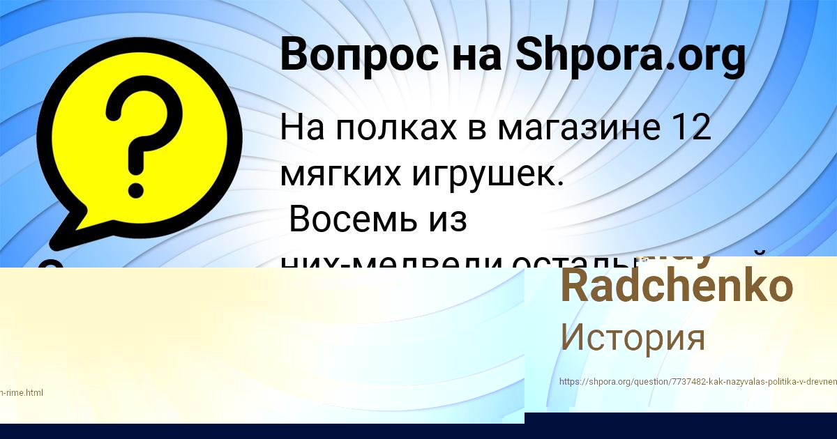 Картинка с текстом вопроса от пользователя Kuralay Radchenko