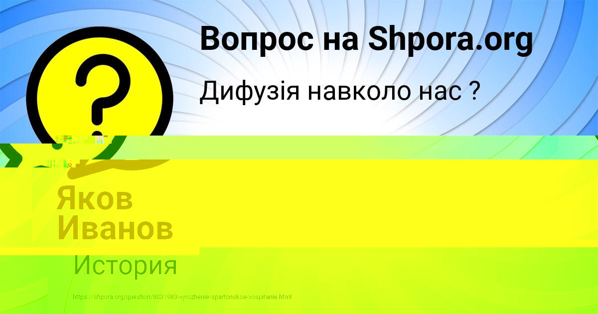 Картинка с текстом вопроса от пользователя Яков Иванов