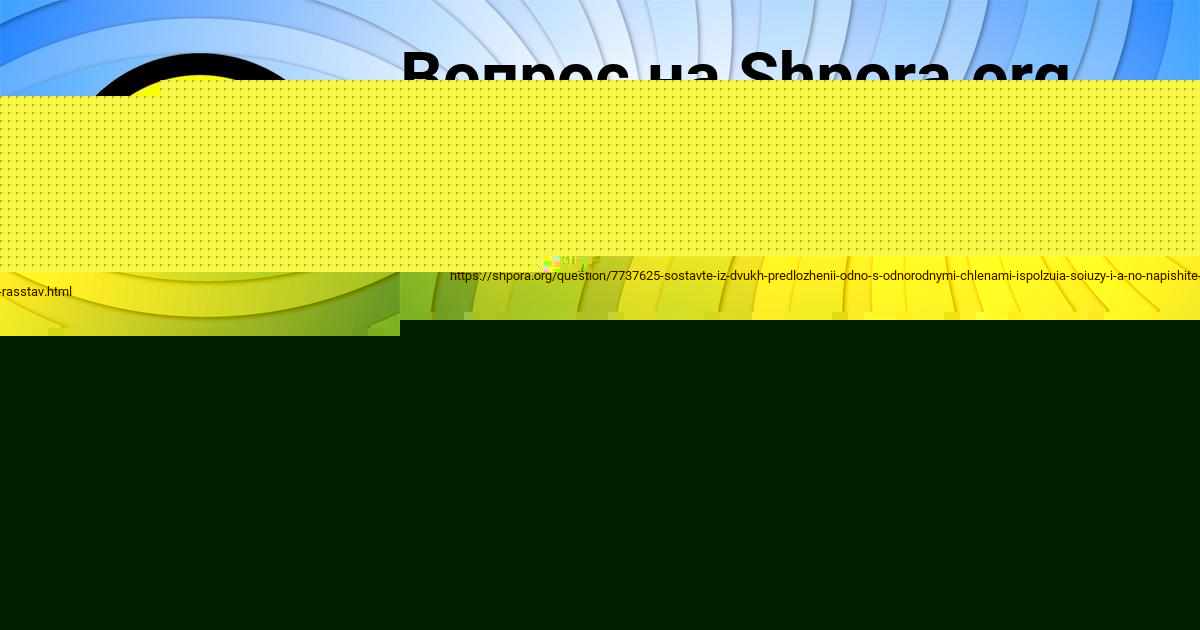 Картинка с текстом вопроса от пользователя Аделия Демченко