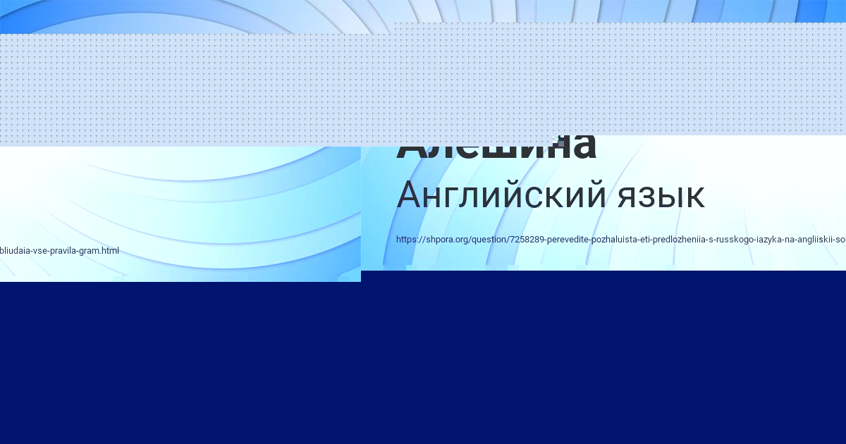Картинка с текстом вопроса от пользователя НИКА ЗАБАЕВА
