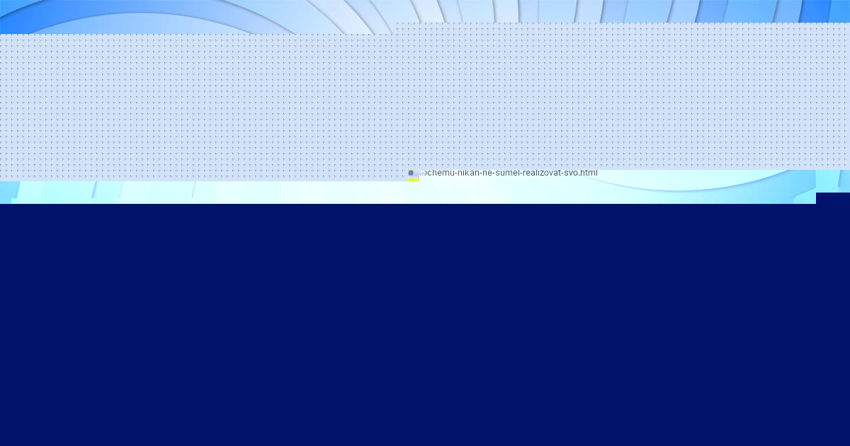 Картинка с текстом вопроса от пользователя Елена Орешкина