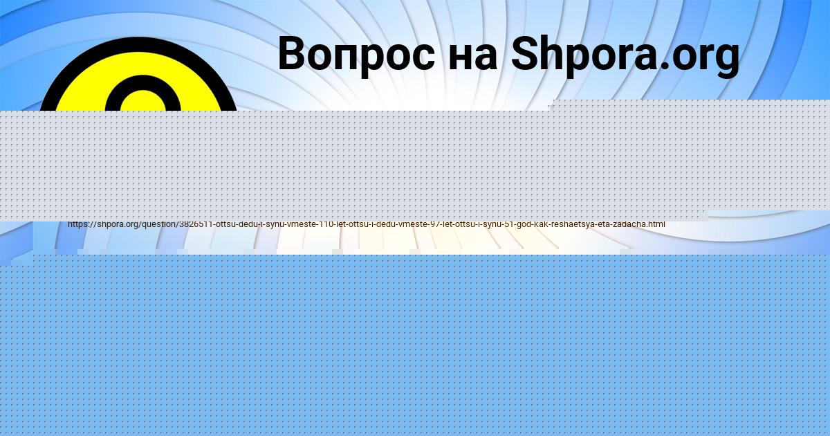 Картинка с текстом вопроса от пользователя КАРОЛИНА КОВАЛЬ
