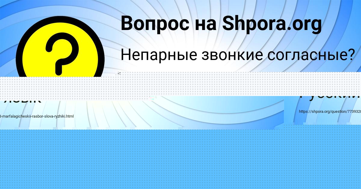Картинка с текстом вопроса от пользователя Фёдор Авраменко