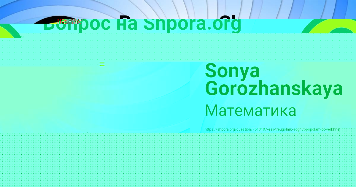 Картинка с текстом вопроса от пользователя Богдан Вийт