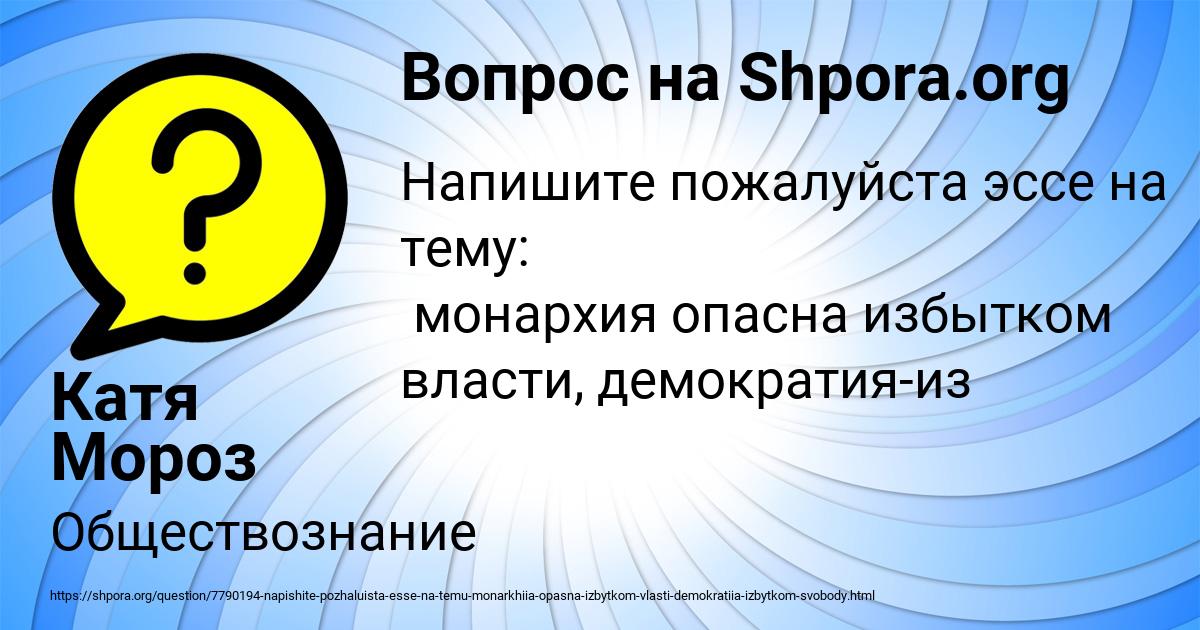 Картинка с текстом вопроса от пользователя ЛАРИСА МИХАЙЛОВА