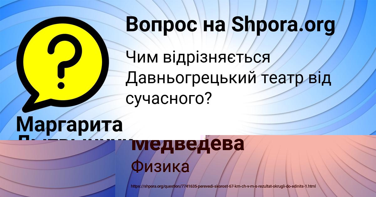 Картинка с текстом вопроса от пользователя Румия Медведева