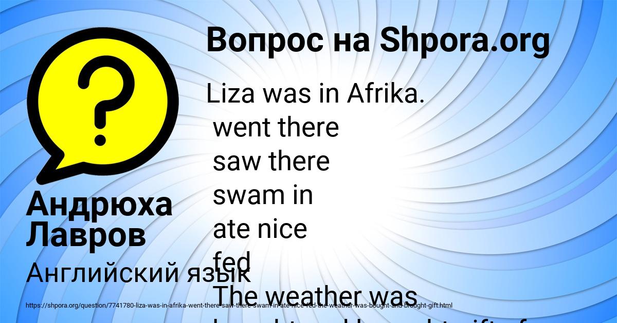 Картинка с текстом вопроса от пользователя Андрюха Лавров