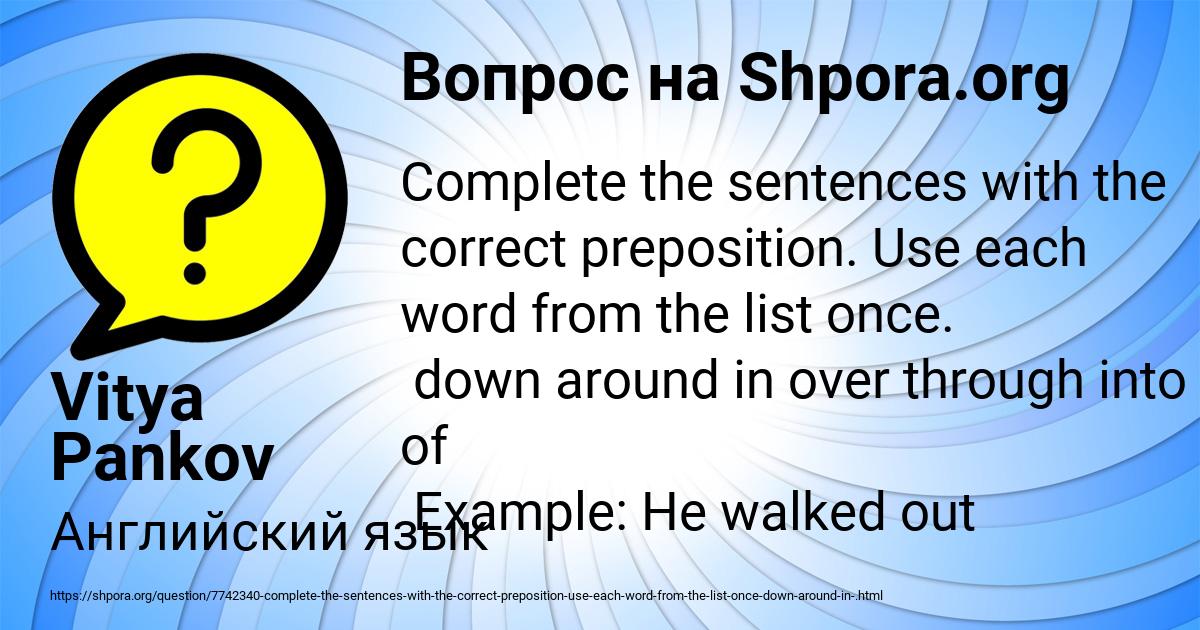 Картинка с текстом вопроса от пользователя Vitya Pankov