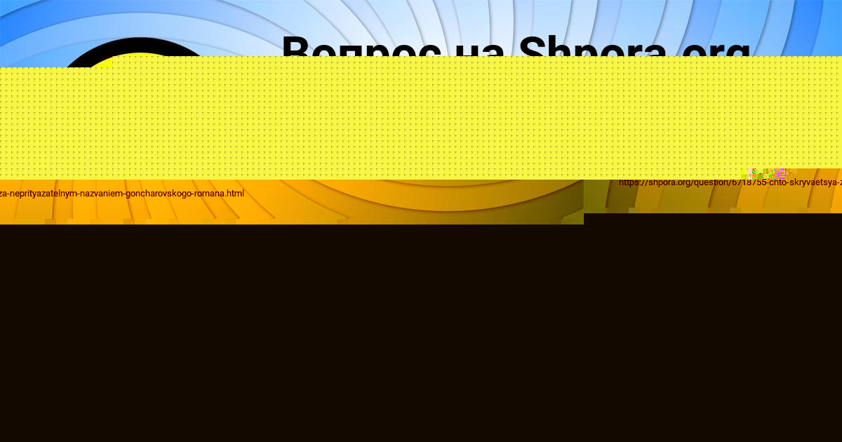 Картинка с текстом вопроса от пользователя Катя Терещенко