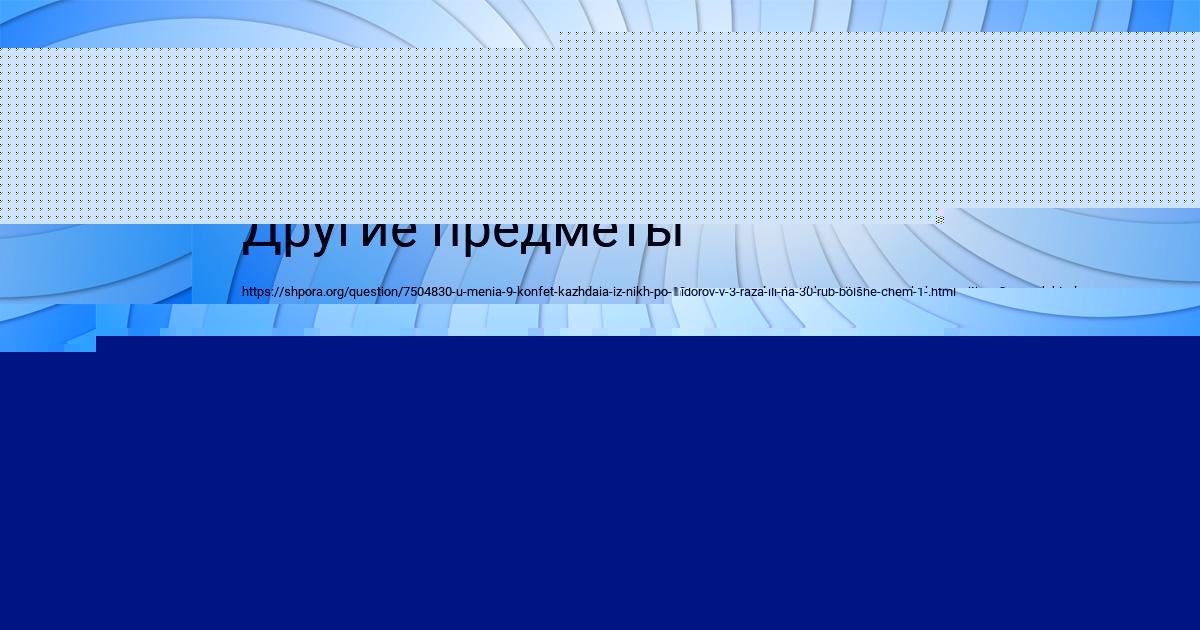Картинка с текстом вопроса от пользователя Лера Бондаренко
