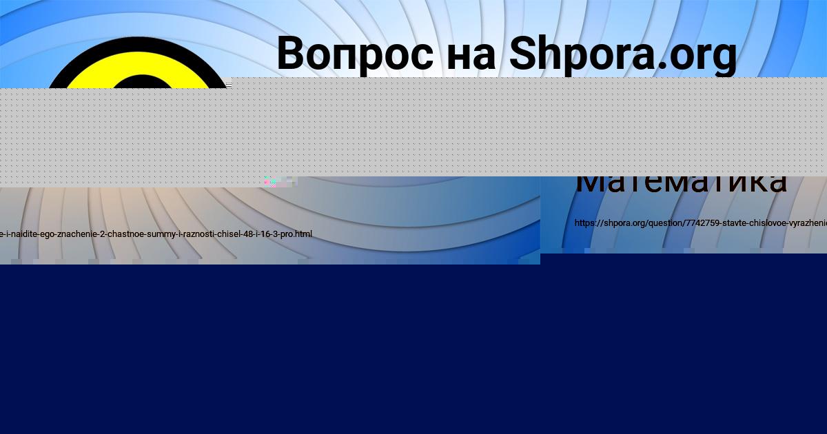 Картинка с текстом вопроса от пользователя Алик Одоевский