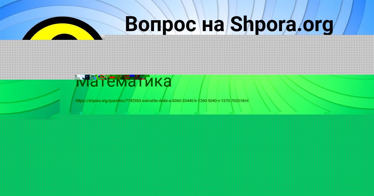 Картинка с текстом вопроса от пользователя Лиза Сокольская