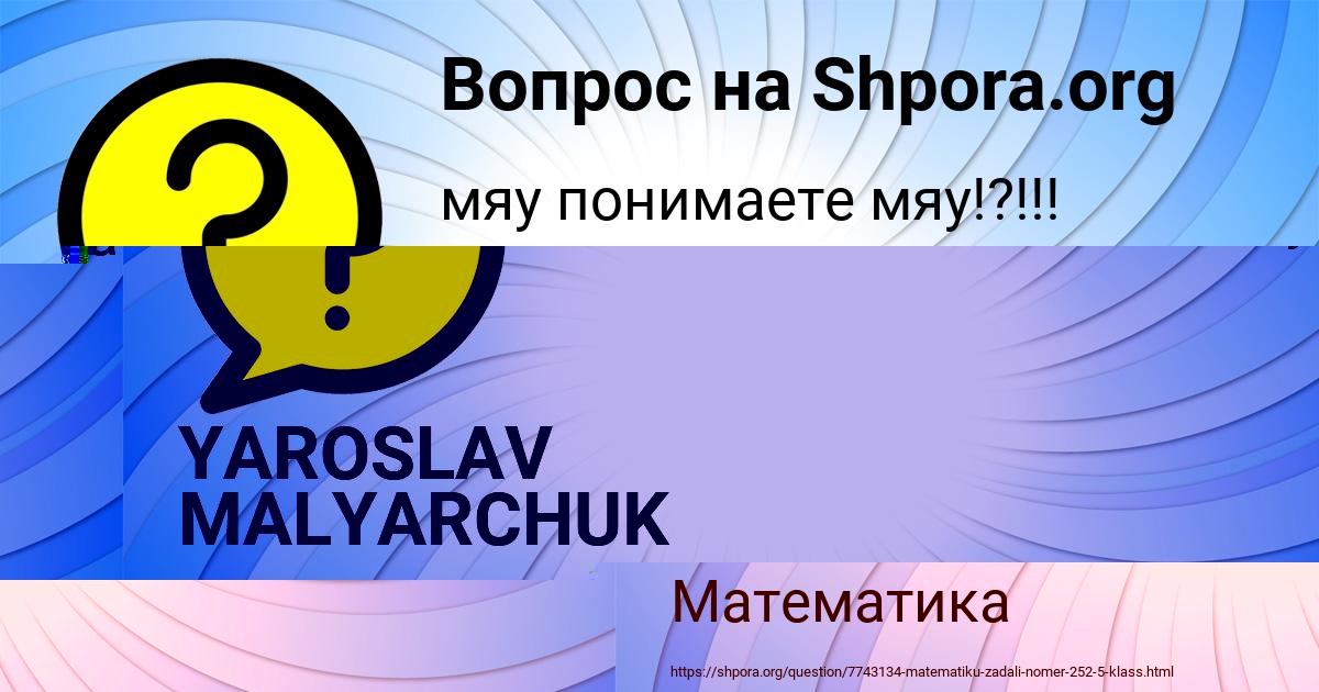 Картинка с текстом вопроса от пользователя Куралай Карпова