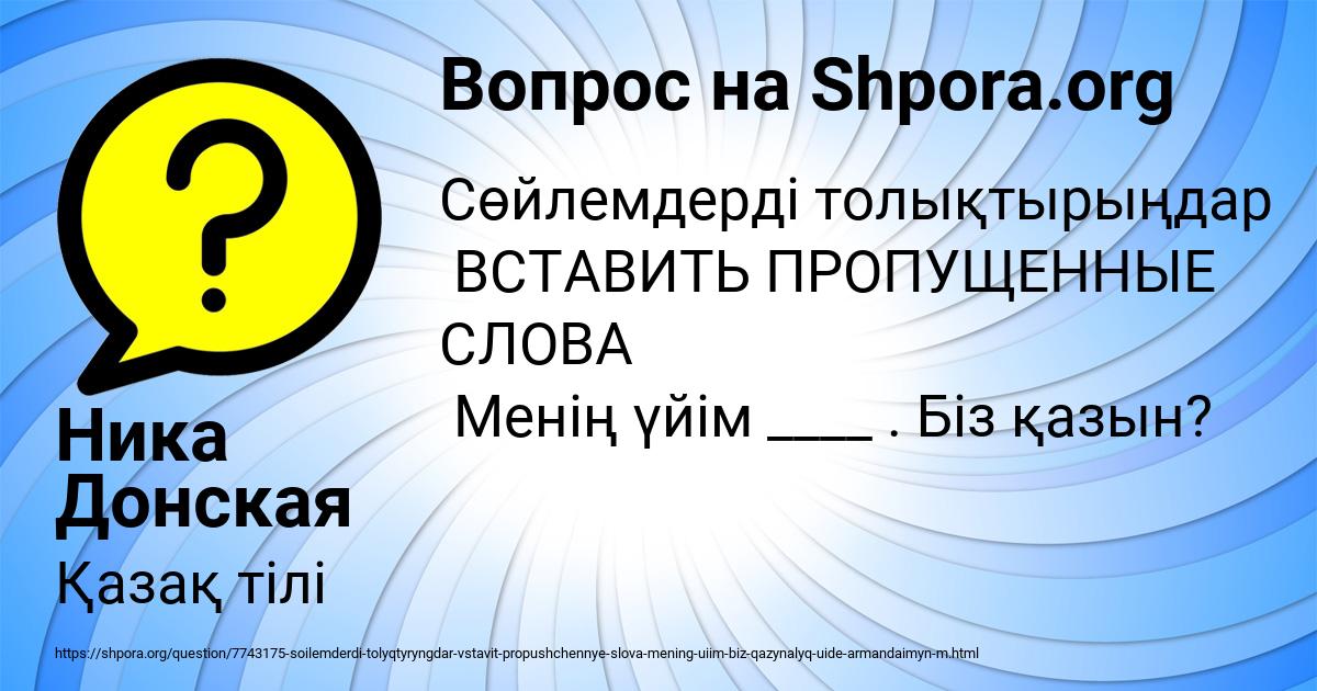 В магазине 3 продавца каждый занят