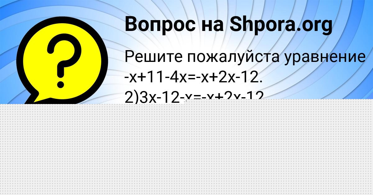 Картинка с текстом вопроса от пользователя РУСЛАН КРЫСОВ