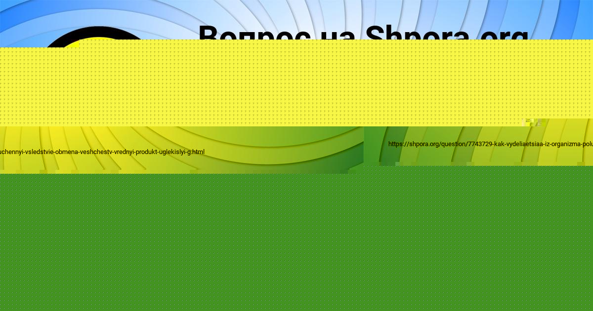 Картинка с текстом вопроса от пользователя INNA SMOTRICH