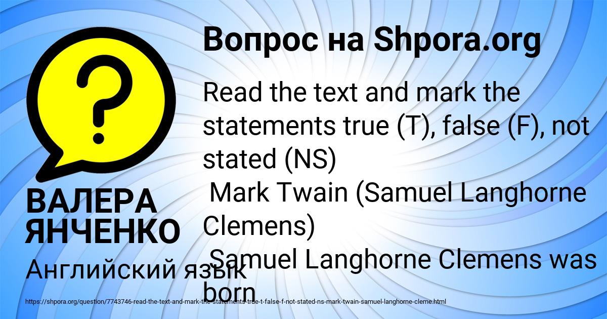 Картинка с текстом вопроса от пользователя ВАЛЕРА ЯНЧЕНКО