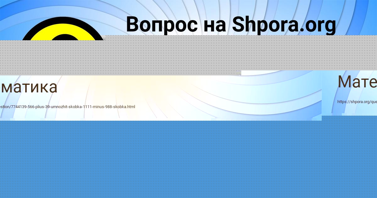 Картинка с текстом вопроса от пользователя Kuralay Guschina