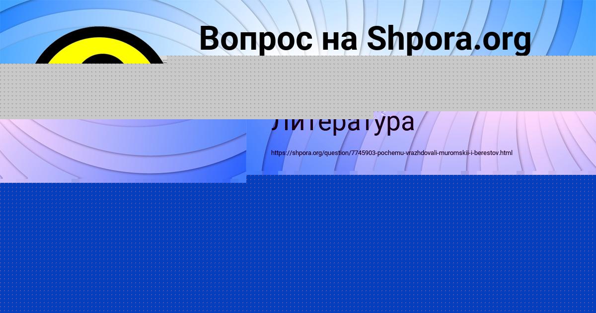 Картинка с текстом вопроса от пользователя Асия Нестеренко