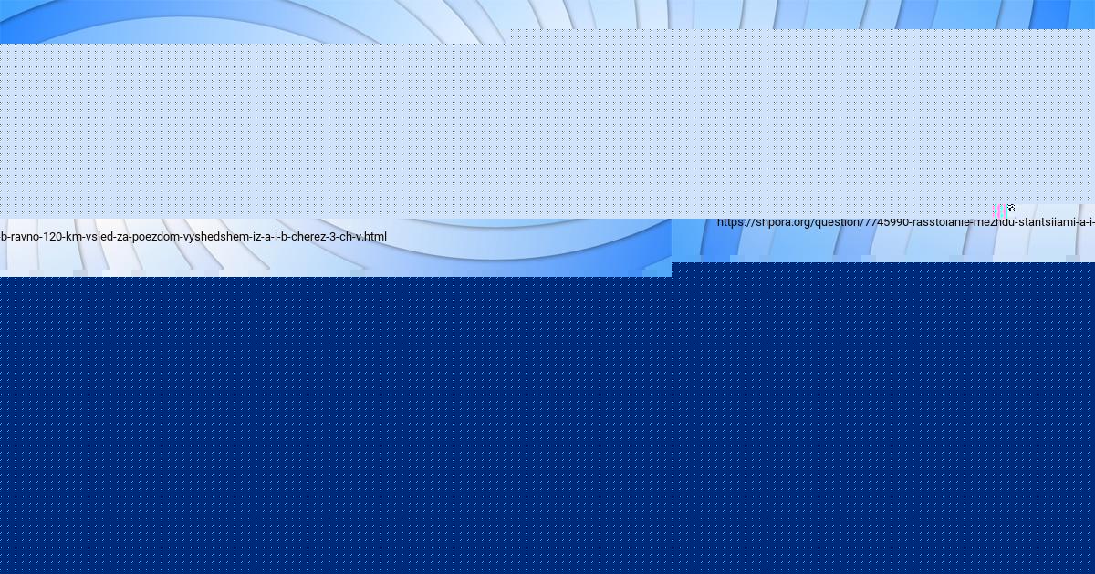 Картинка с текстом вопроса от пользователя Рузана Золина