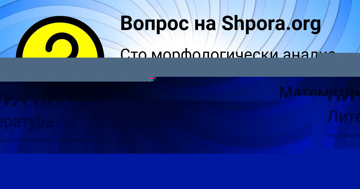 Картинка с текстом вопроса от пользователя СВЯТОСЛАВ ПИЧУГИН