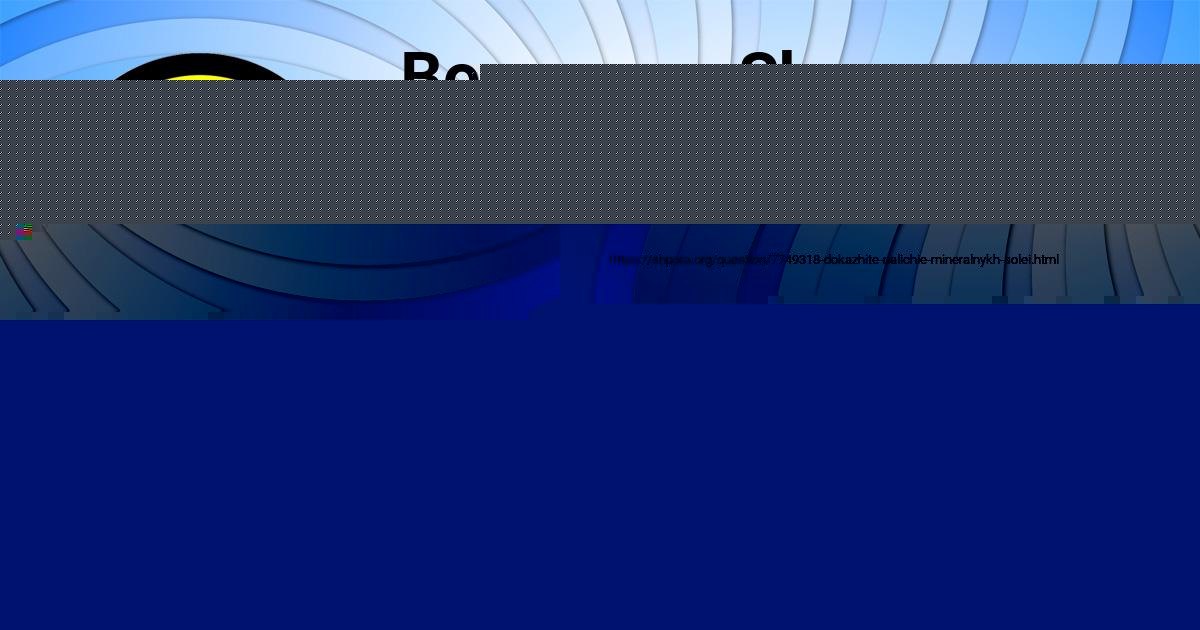 Картинка с текстом вопроса от пользователя TAISIYA PICHUGINA