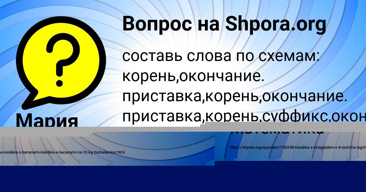 Картинка с текстом вопроса от пользователя Стася Павлюченко