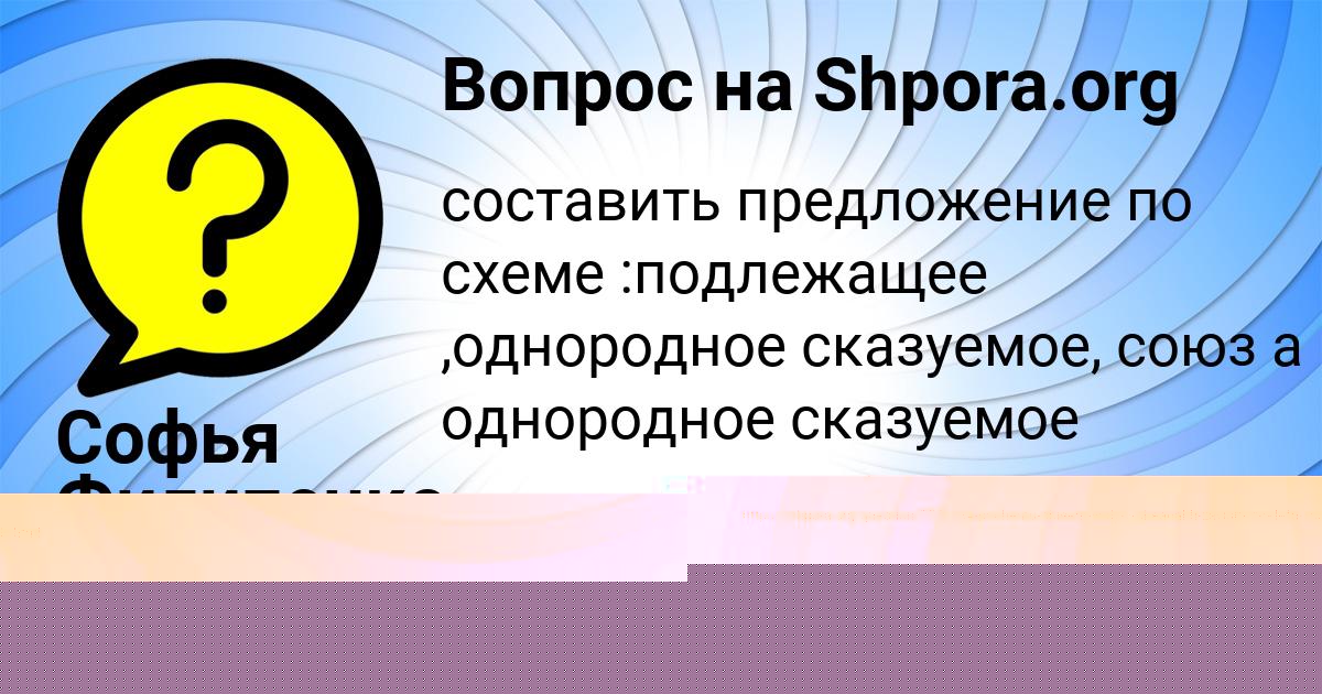 Картинка с текстом вопроса от пользователя Яна Нестеренко
