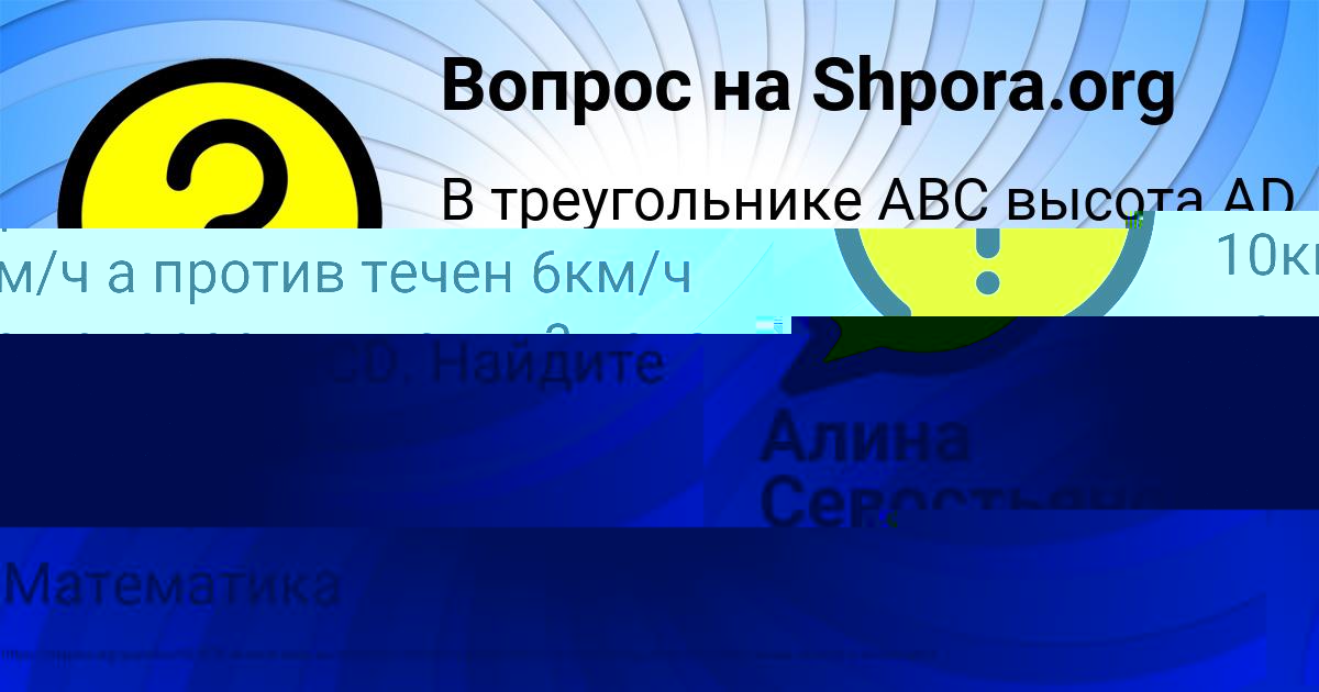 Картинка с текстом вопроса от пользователя Ника Никитенко