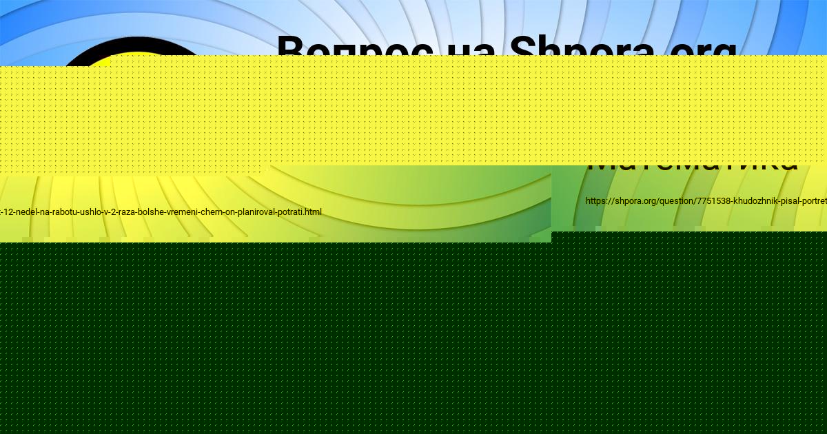 Картинка с текстом вопроса от пользователя Юля Вийт