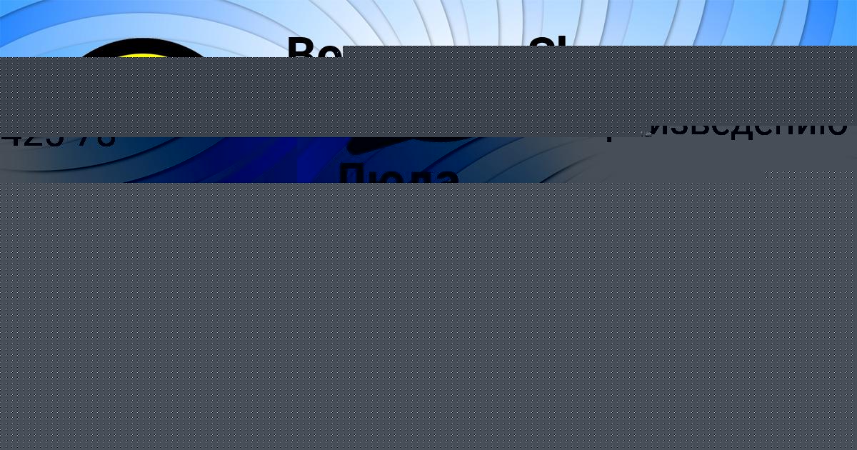 Картинка с текстом вопроса от пользователя Елизавета Криль