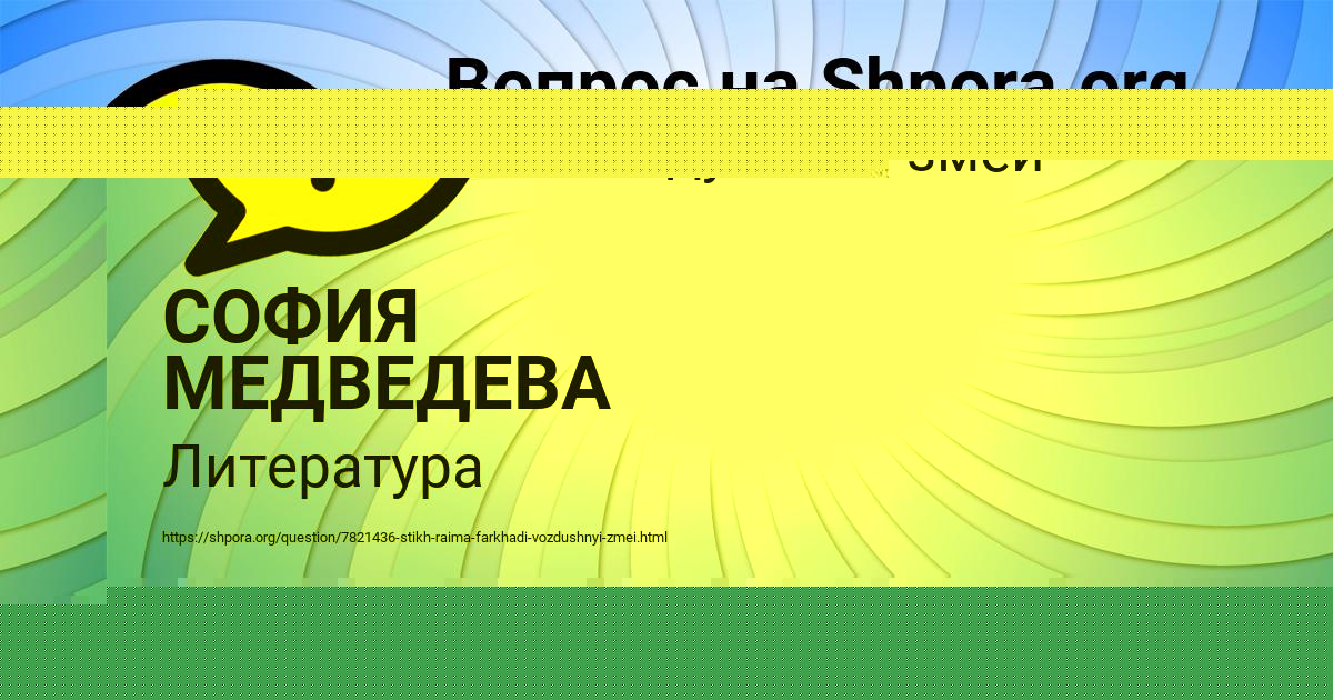 Картинка с текстом вопроса от пользователя Kirill Demidenko