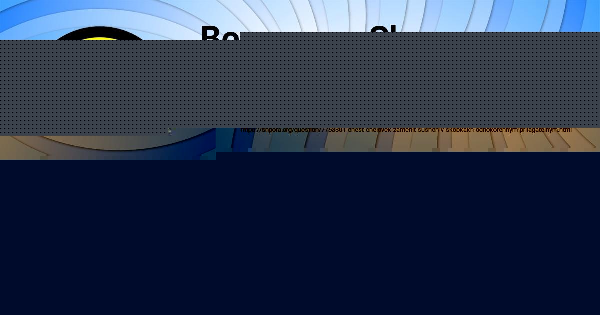 Картинка с текстом вопроса от пользователя Амелия Севостьянова