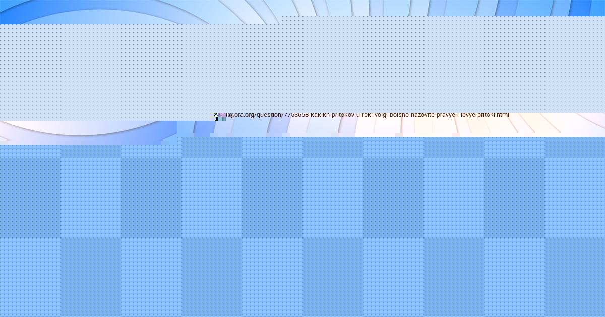 Картинка с текстом вопроса от пользователя Радмила Голова