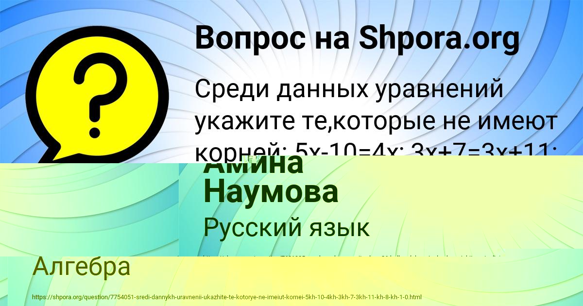 Картинка с текстом вопроса от пользователя Андрей Турчын