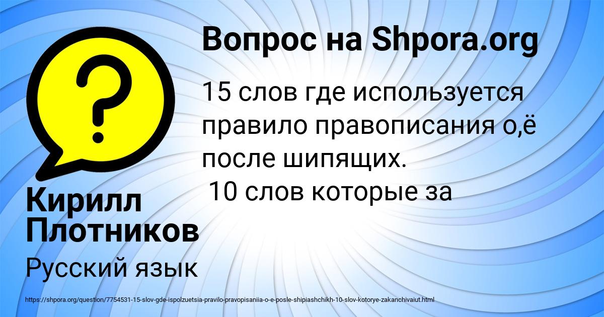Картинка с текстом вопроса от пользователя Кирилл Плотников