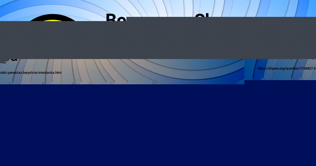 Картинка с текстом вопроса от пользователя Диляра Клименко
