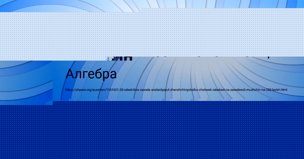 Картинка с текстом вопроса от пользователя Дмитрий Кузнецов
