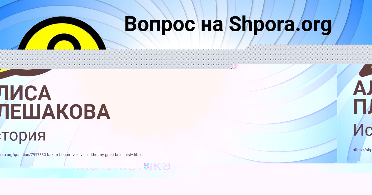 Картинка с текстом вопроса от пользователя Ульяна Туманская