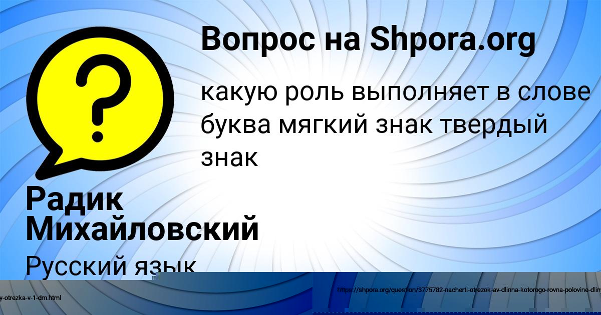 Картинка с текстом вопроса от пользователя Олеся Янченко