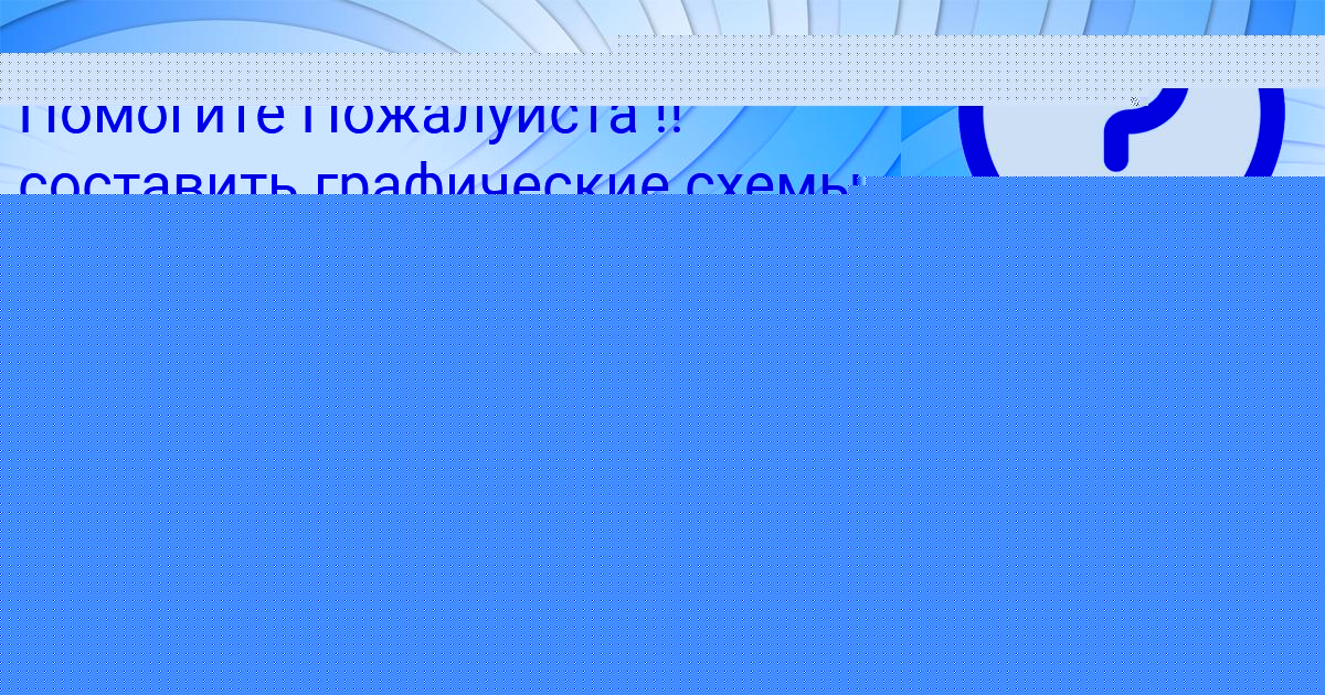 Картинка с текстом вопроса от пользователя КАТЮША КРАВЦОВА