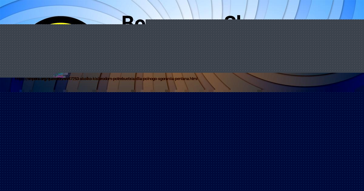 Картинка с текстом вопроса от пользователя Лена Порфирьева