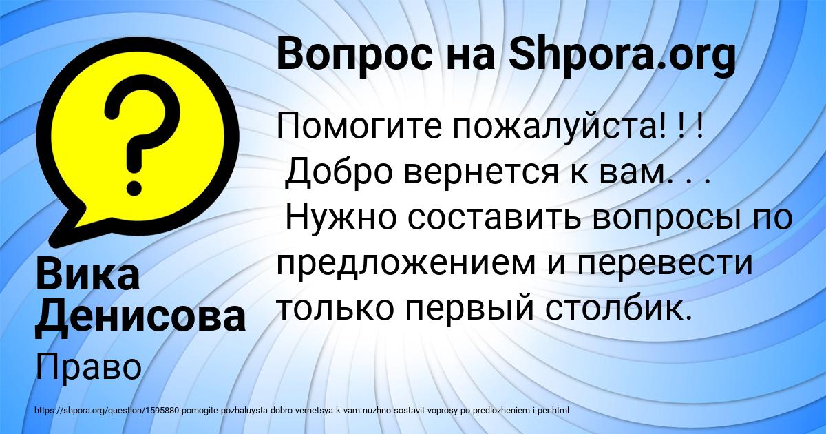 Картинка с текстом вопроса от пользователя ДИЛЯРА КОВАЛЕНКО