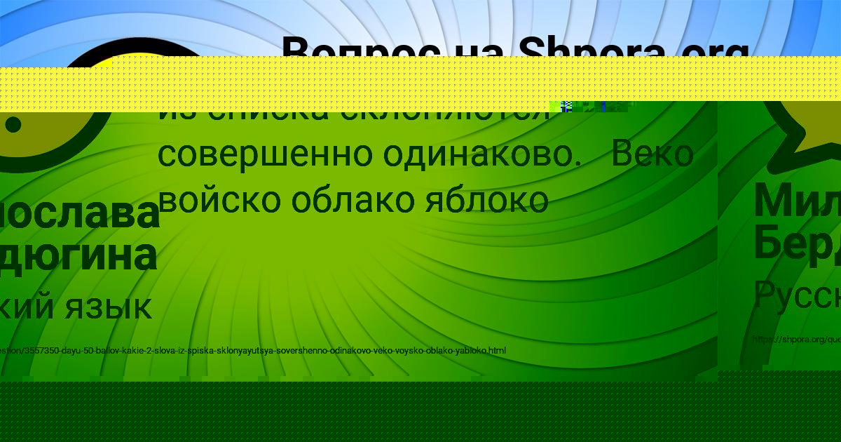 Картинка с текстом вопроса от пользователя ДРОН КУХАРЕНКО