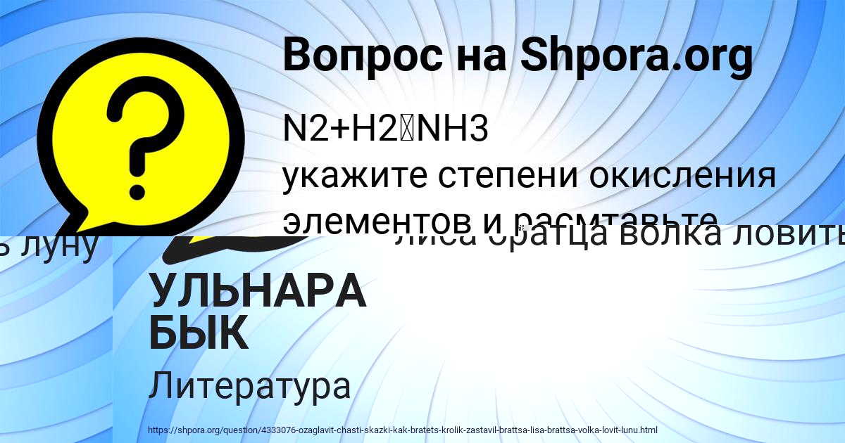 Картинка с текстом вопроса от пользователя Вероника Казакова