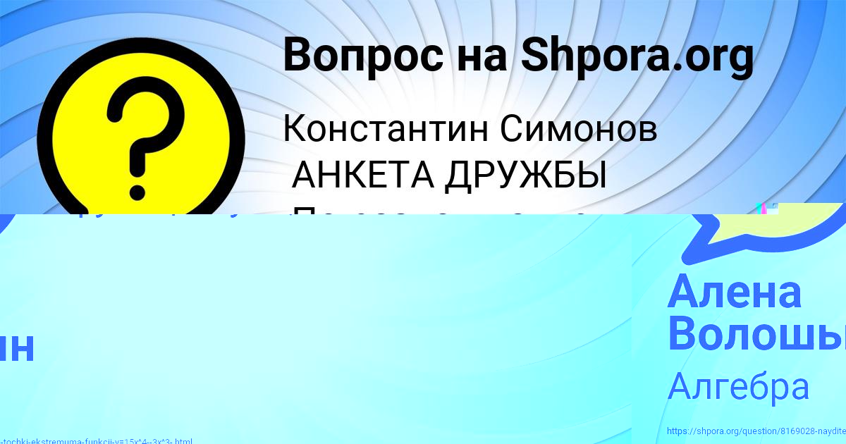 Картинка с текстом вопроса от пользователя ОКСАНА ДАНИЛЕНКО